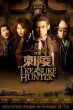 Watch The Treasure Hunters Wootly