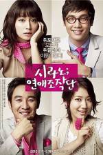 Watch Cyrano Agency Wootly