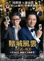 Watch The Man from Macau Wootly