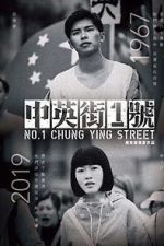 Watch No. 1 Chung Ying Street Wootly