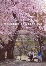 Watch Memories of a Dead End Wootly