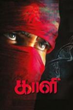 Watch Kaali Wootly