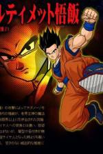 Watch Dragon Ball Z The Best of Strongest versus Strongest Wootly