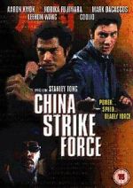 Watch China Strike Force Wootly