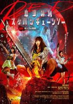 Watch Bloody Chainsaw Girl Returns: Giko Awakens Wootly