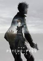 Watch Psycho-Pass: The Movie Wootly