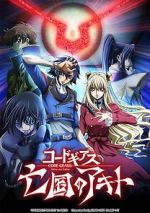 Watch Code Geass: Akito the Exiled 3 - The Brightness Falls Wootly