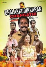 Watch Chalakkudykkaran Changathy Wootly