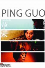 Watch Ping guo Wootly