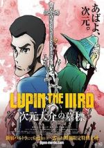 Watch Lupin the Third: The Gravestone of Daisuke Jigen Wootly