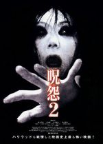 Watch Ju-On: The Grudge 2 Wootly