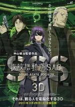 Watch Ghost in the Shell S.A.C. Solid State Society 3D Wootly