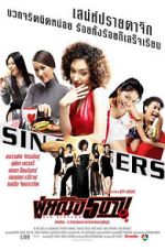 Watch Sin Sisters Wootly