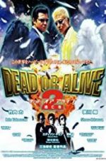 Watch Dead or Alive 2: Birds Wootly