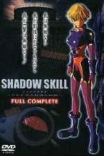 Watch Shadow skill Kuruda-ryuu kousatsu-hou no himitsu Wootly