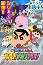 Watch Crayon Shin-Chan: Invasion!! Alien Shiriri Wootly