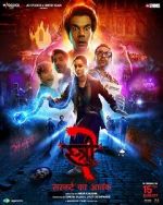 Watch Stree 2: Sarkate Ka Aatank Wootly