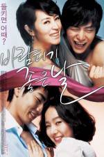 Watch Baram-pigi joheun nal Wootly