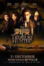 Watch The Treasure Hunter Wootly