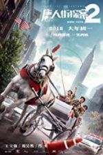 Watch Detective Chinatown 2 Wootly