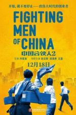 Watch Fighting Men of China Wootly