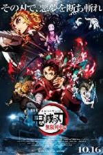 Watch Demon Slayer the Movie: Mugen Train Wootly