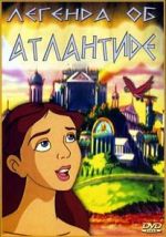 Watch The Legend of Atlantis Wootly