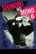 Watch Shinobi no mono: Iga-yashiki Wootly