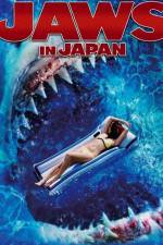 Watch Jaws in Japan Wootly