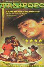 Watch Tampopo Wootly