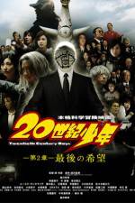 Watch 20-seiki shnen: Dai 2 sh - Saigo no kib Wootly