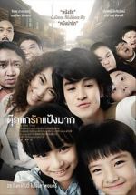 Watch Chiang Khan Story Wootly