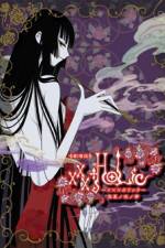 Watch xxxHOLiC - A Midsummer Night`s Dream Wootly