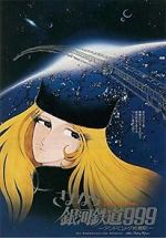 Watch Adieu, Galaxy Express 999: Last Stop Andromeda Wootly