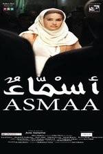 Watch Asmaa Wootly