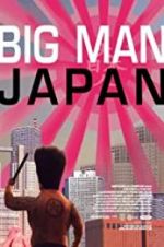 Watch Big Man Japan Wootly