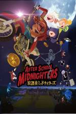 Watch After School Midnighters Wootly