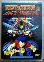 Watch Urotsukidji II: Legend of the Demon Womb Wootly