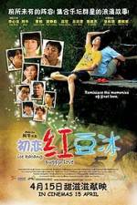 Watch Chu lian hong dou bing Wootly