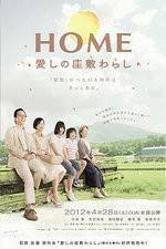 Watch Home Itoshi no Zashiki Warashi Wootly