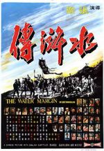 Watch The Water Margin Wootly