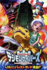 Watch Digimon Savers: Ultimate Power! Activate Burst Mode! Wootly