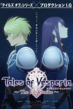 Watch Tales Of Vesperia The First Strike Wootly