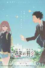 Watch A Silent Voice Wootly