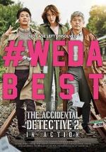 Watch The Accidental Detective 2: In Action Wootly