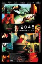 Watch 2046 Wootly