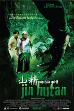 Watch Jin hutan Wootly