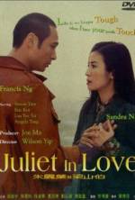 Watch Juliet in Love Wootly