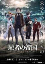 Watch The Empire of Corpses Wootly