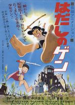 Watch Barefoot Gen Wootly